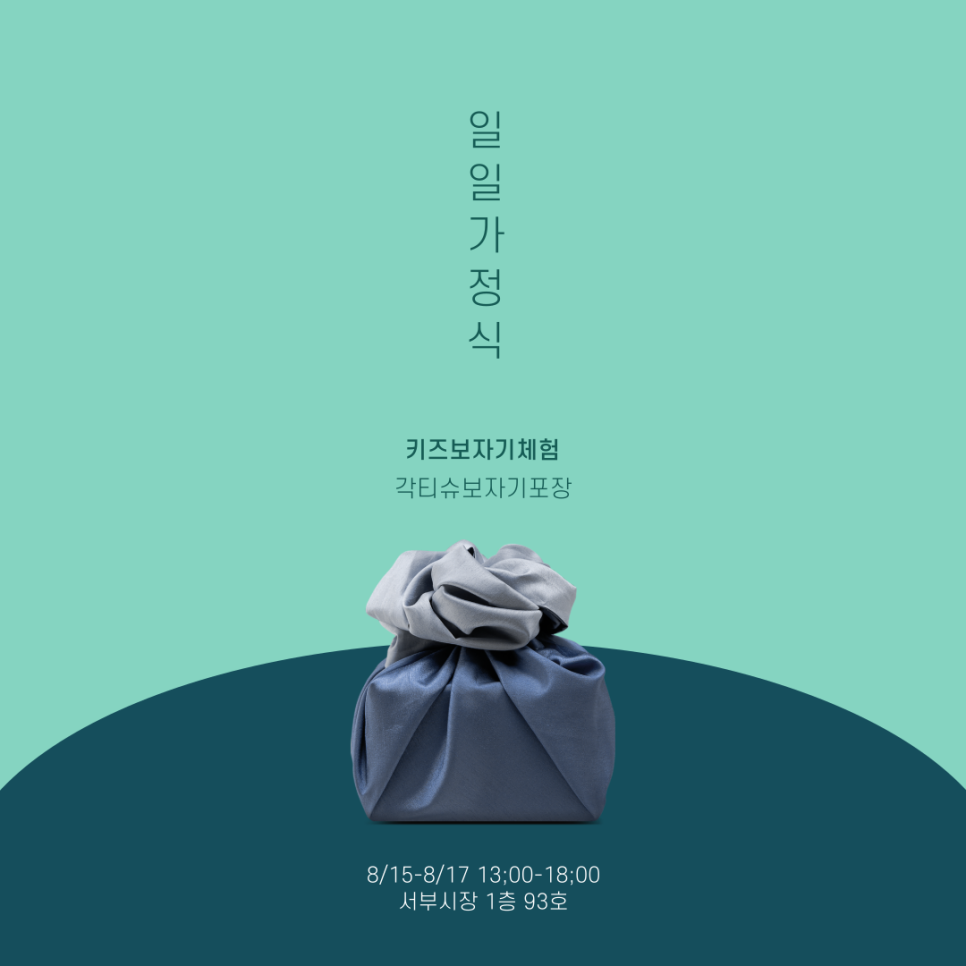 도마로스터리 이미지