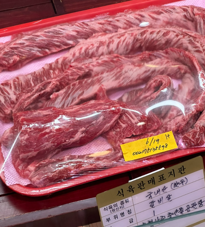 장성소고기 이미지