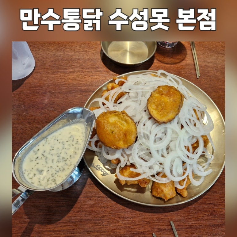 수성에프앤비 이미지