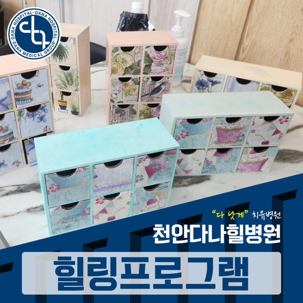 정안테라피 이미지