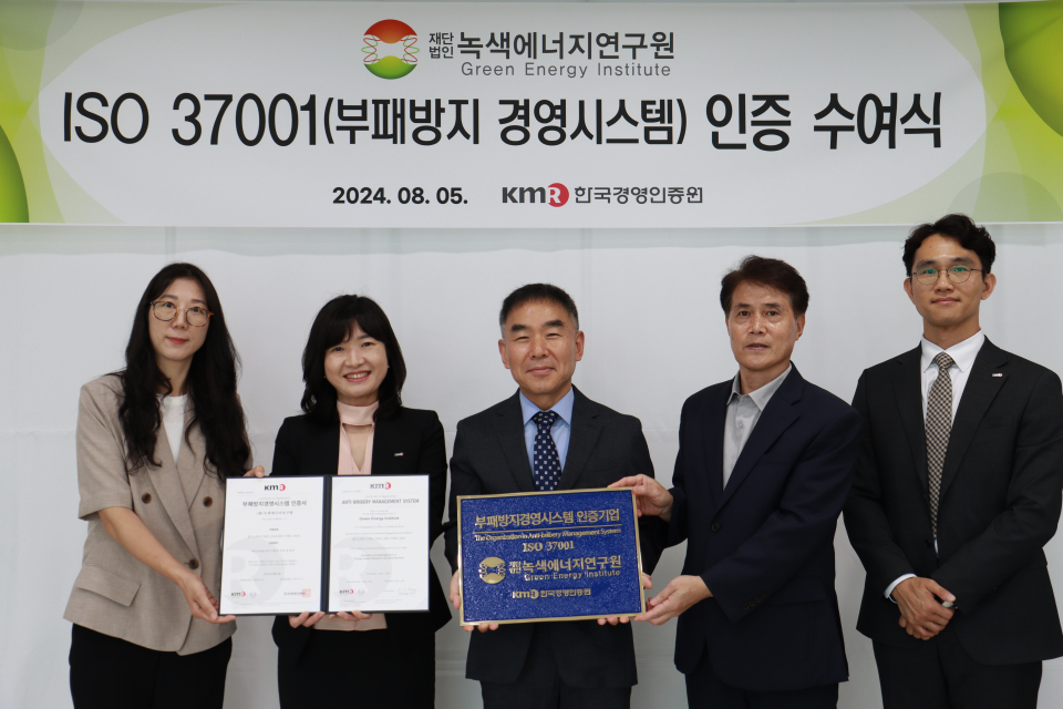 한국시스템표준연구원 이미지