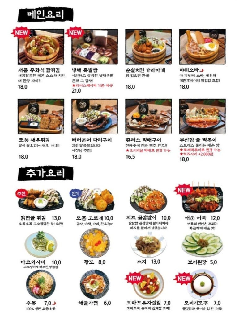 철길부산집부천 이미지