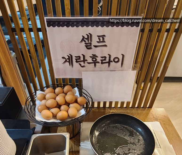 만찬한정식뷔페 이미지