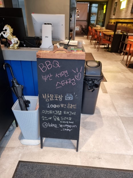 BBQ부산서면스타점 이미지