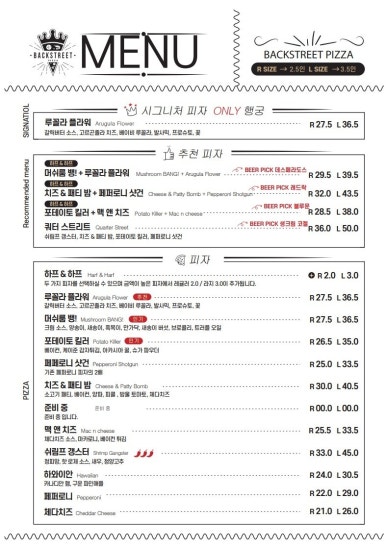 갱스터피자 이미지