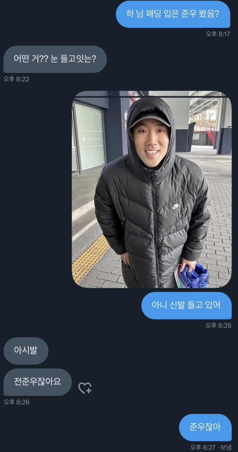 단단이네 이미지