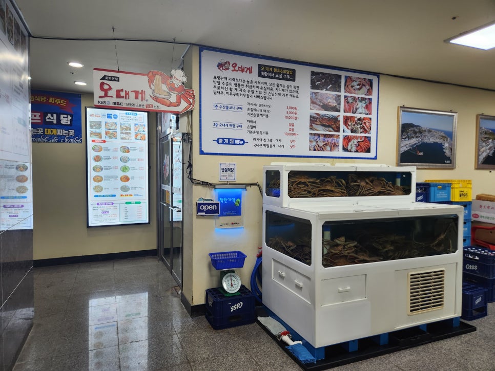 오라회식당 이미지