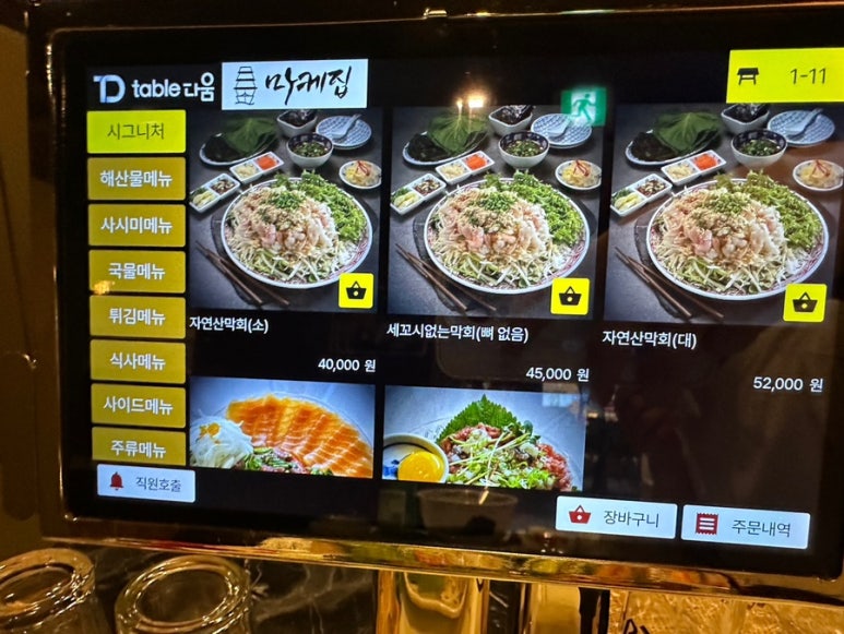 마케집 이미지
