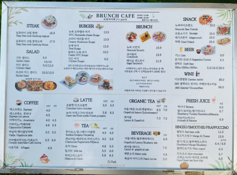 박앤티크 이미지