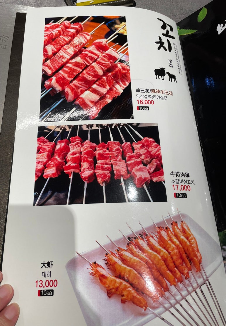 은솔이네양스토랑 이미지