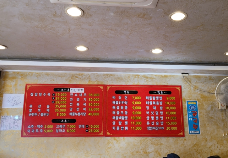 화려각 이미지