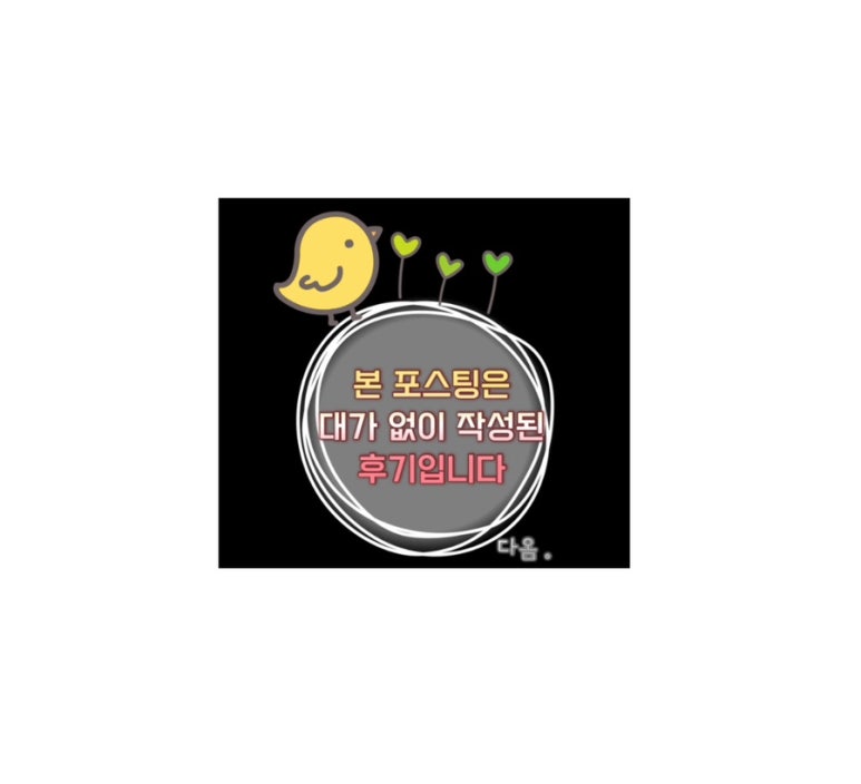 돌마레690 이미지
