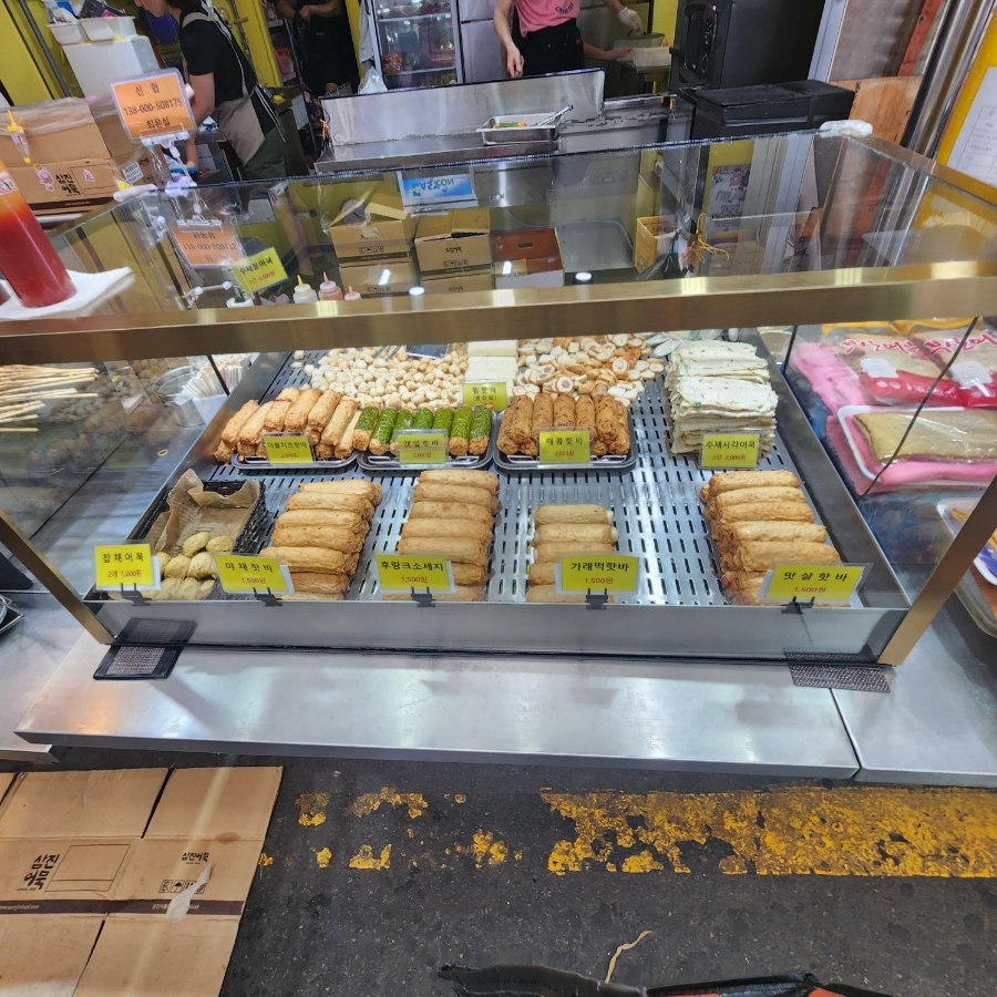 야미어묵 이미지