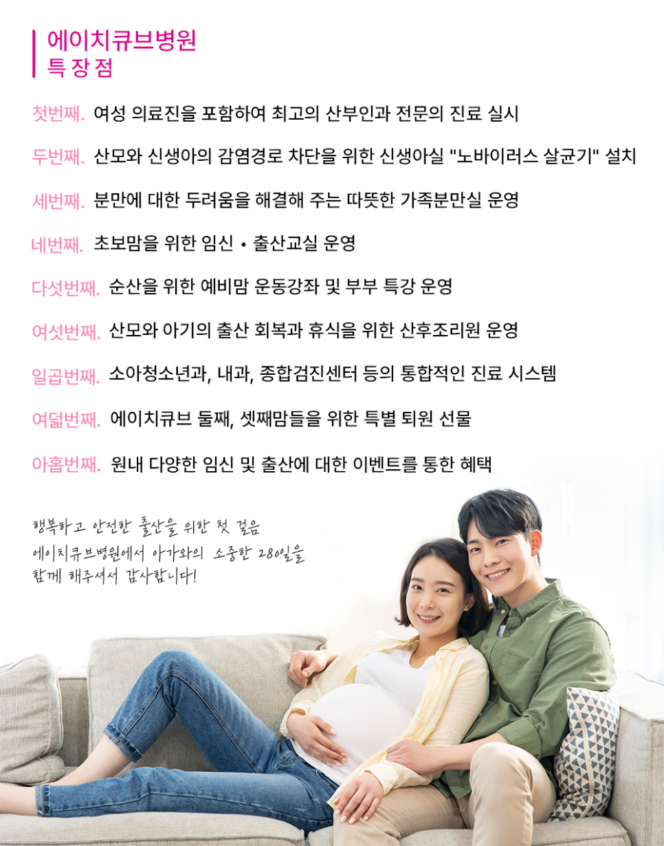 예진산부인과 이미지