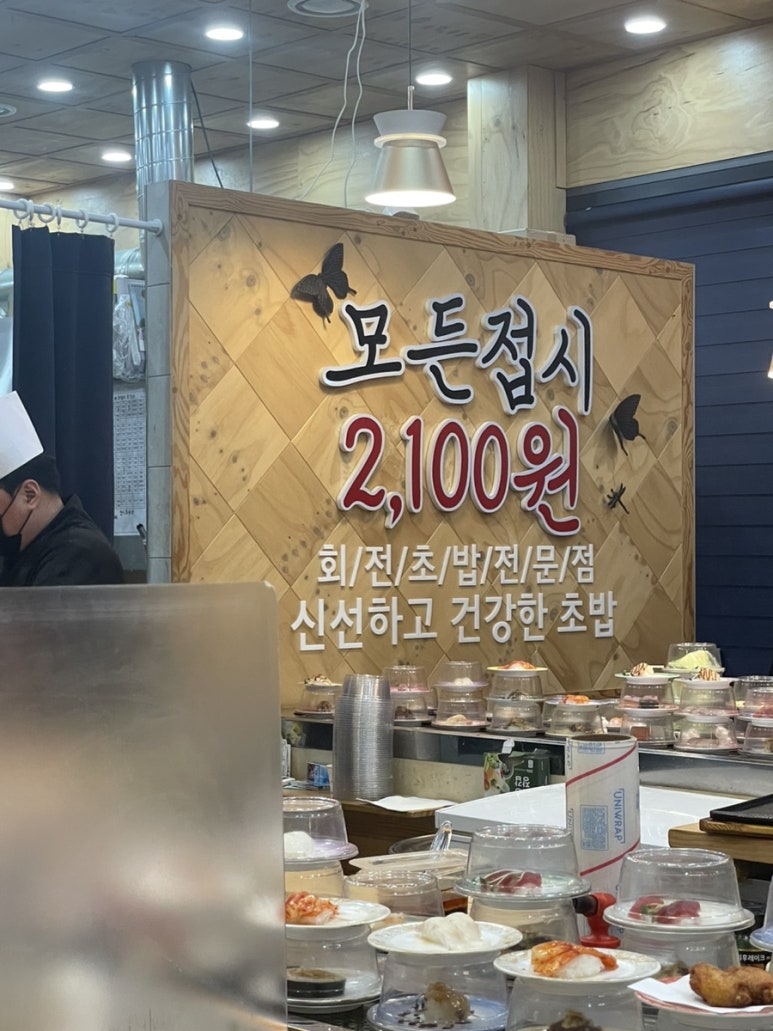 강수입 이미지