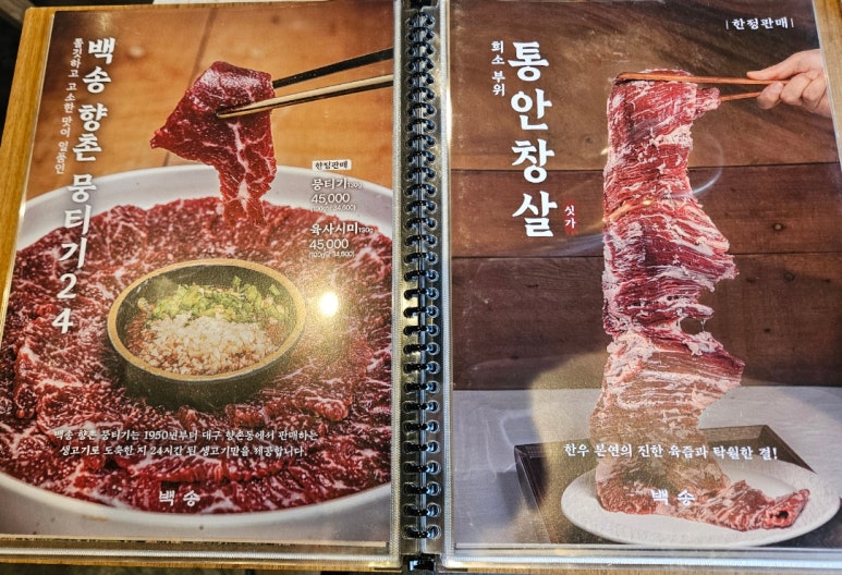 청담식객 이미지