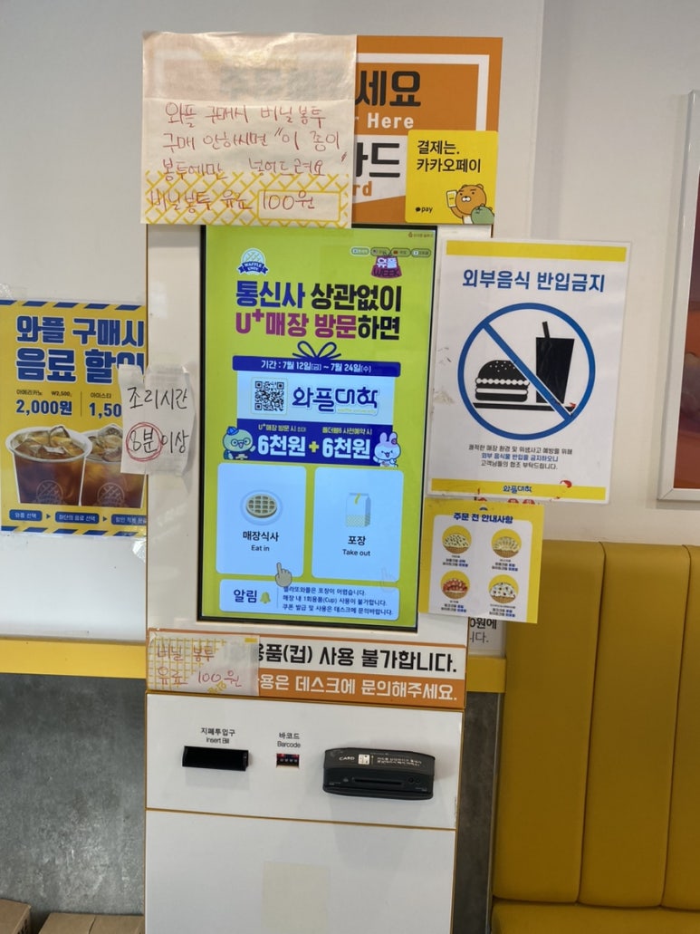 와플대학 중랑동부시장캠퍼스 이미지