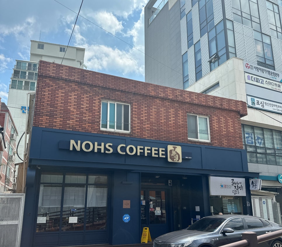 노스커피온천장역점 이미지