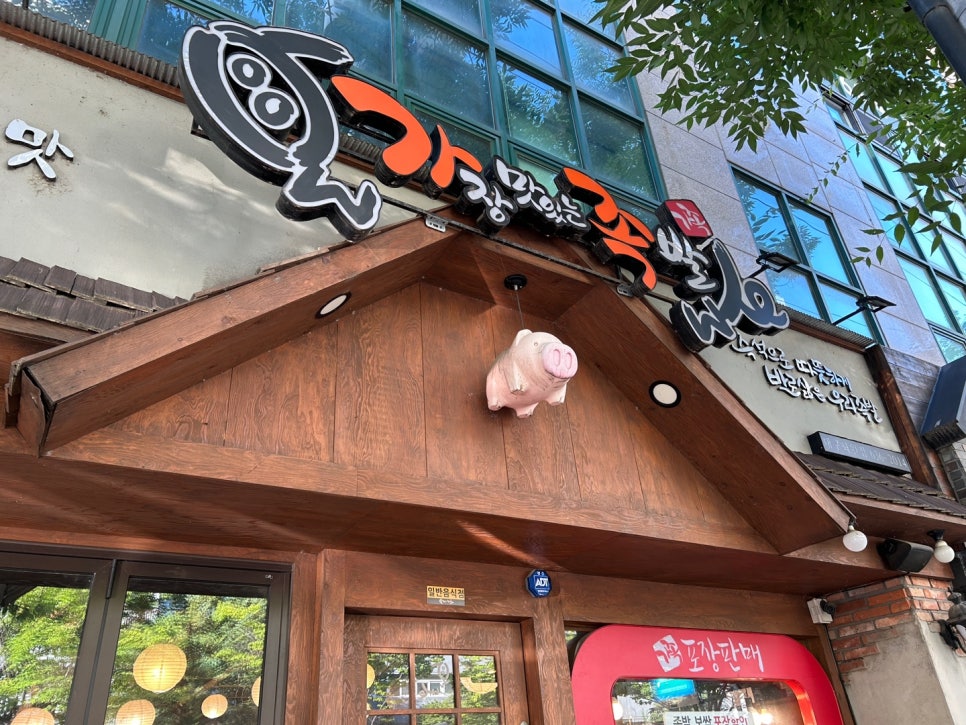 가장맛있는족발대구화원점 이미지