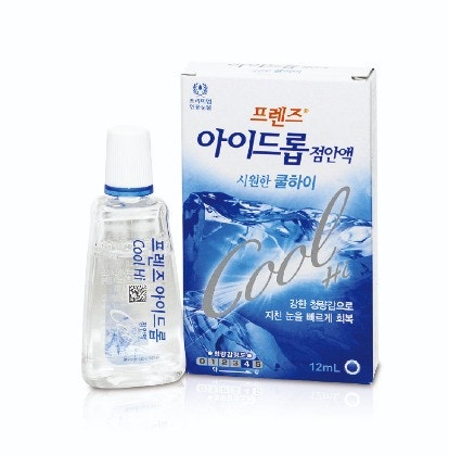하이프렌즈 이미지