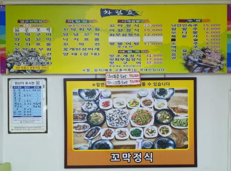 한국미향 이미지