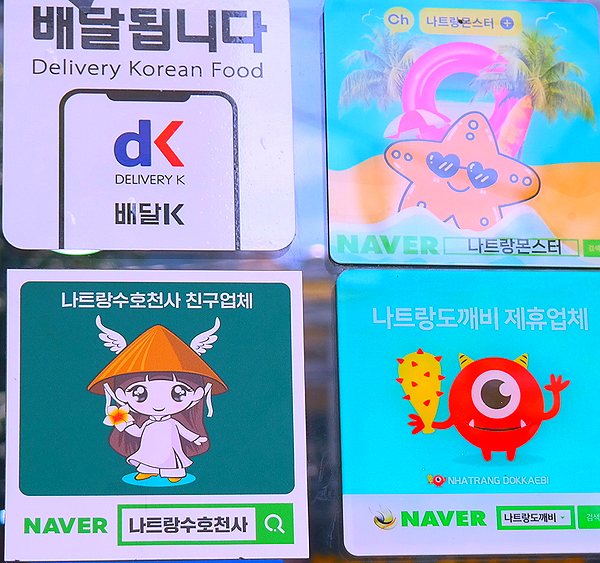 순민물장어구이식당 이미지