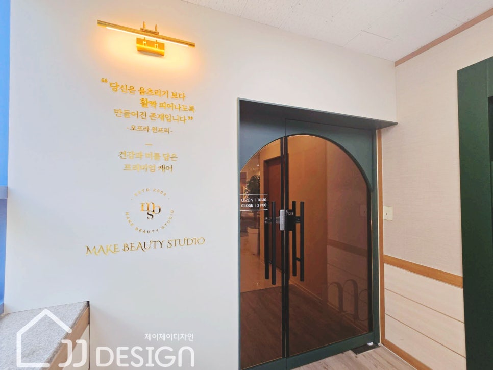 제이제이디자인 이미지