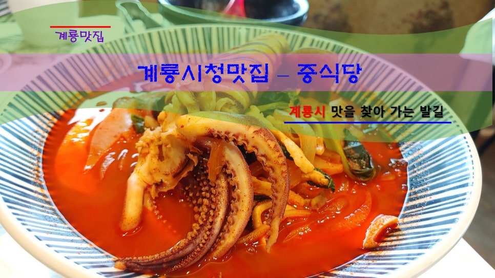 경보반점 이미지