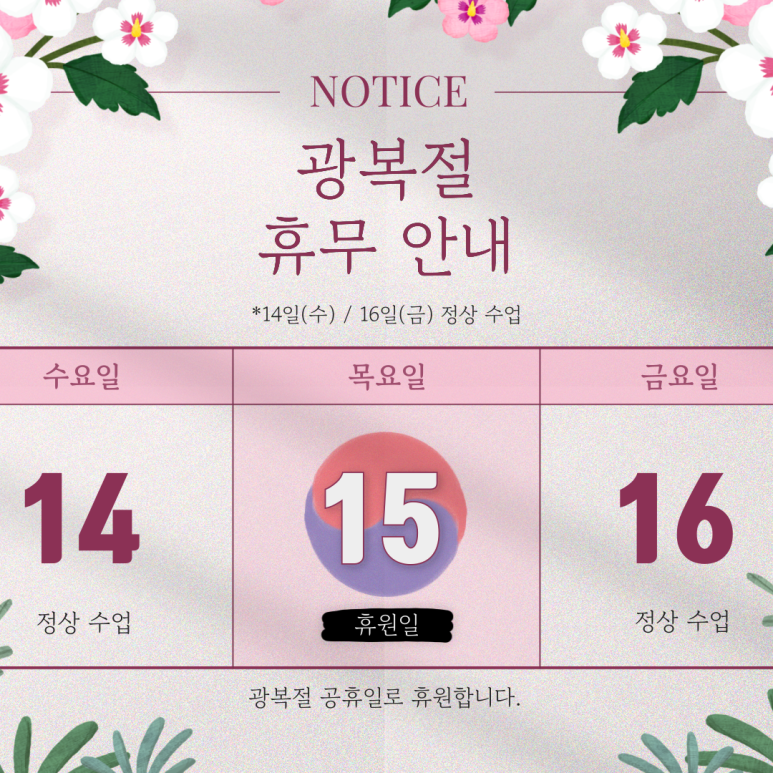 윙크분식 이미지