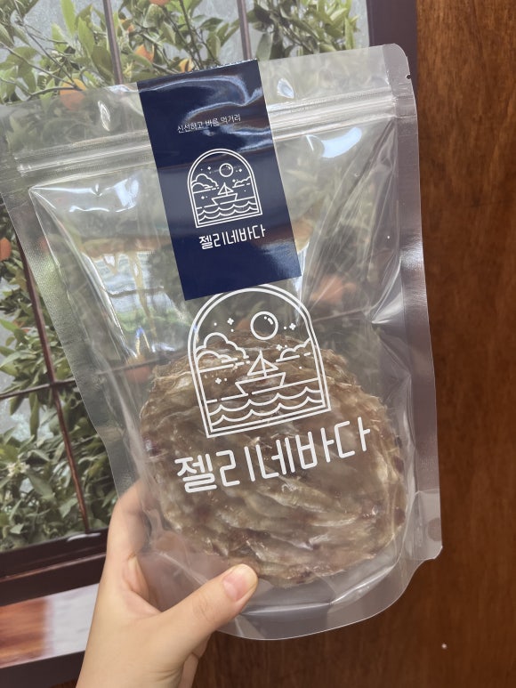 젤리네바다 이미지