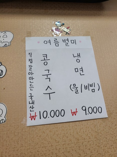 믿음반점 이미지