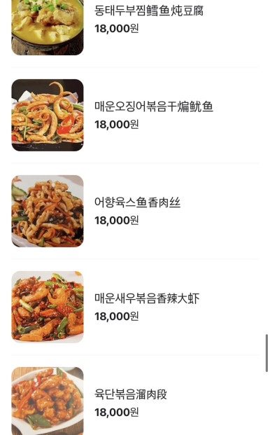 올리바바양꼬치 이미지