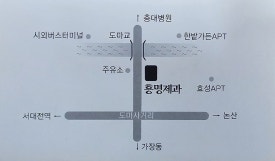 흥명제과 이미지