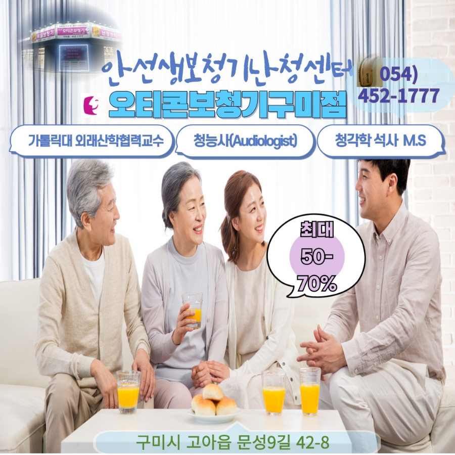 건축사사무소금오 이미지