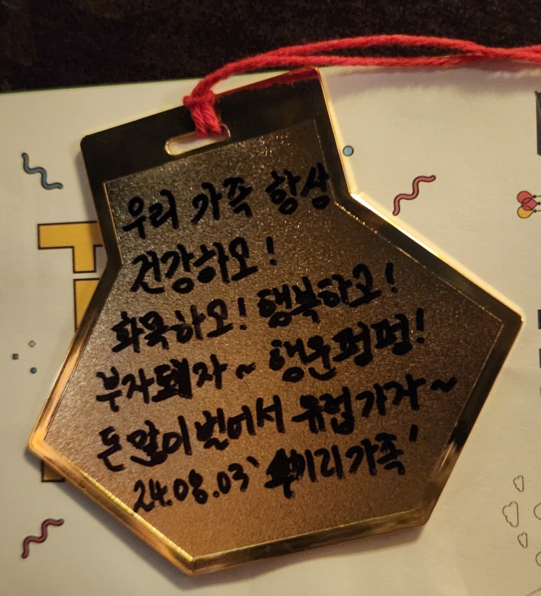 건강하오 이미지