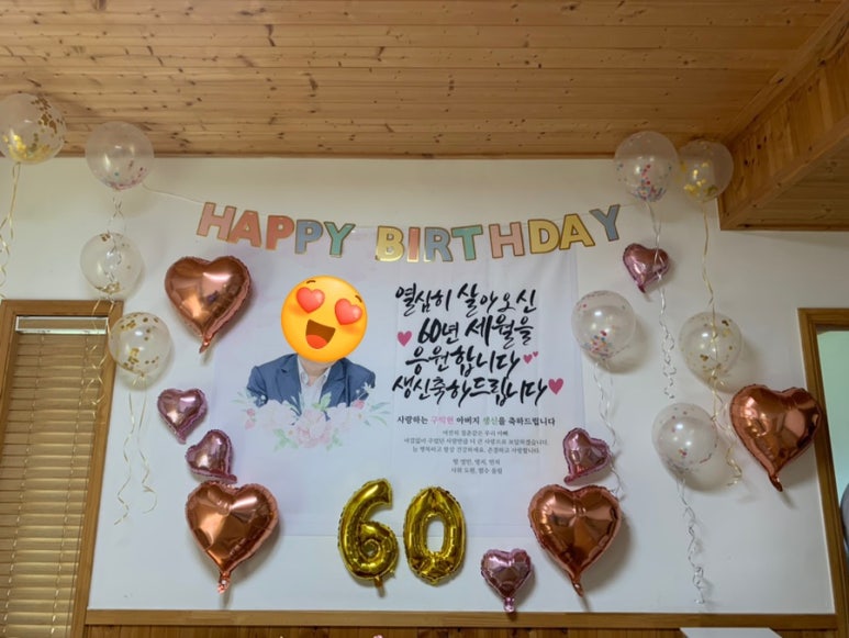 옥천산방라온 이미지