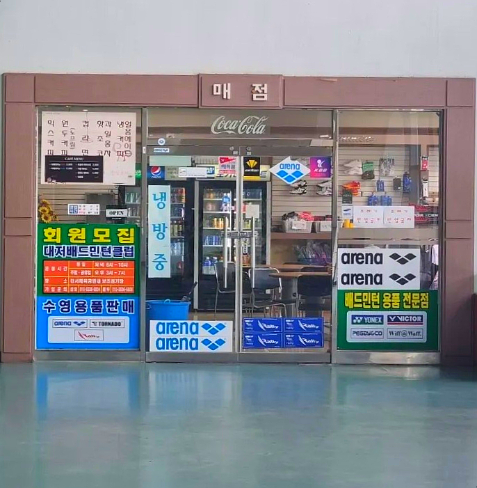 강서체육공원매점 이미지