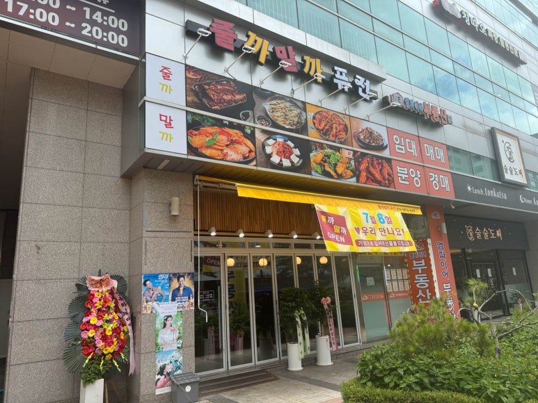 퓨전친구야 이미지
