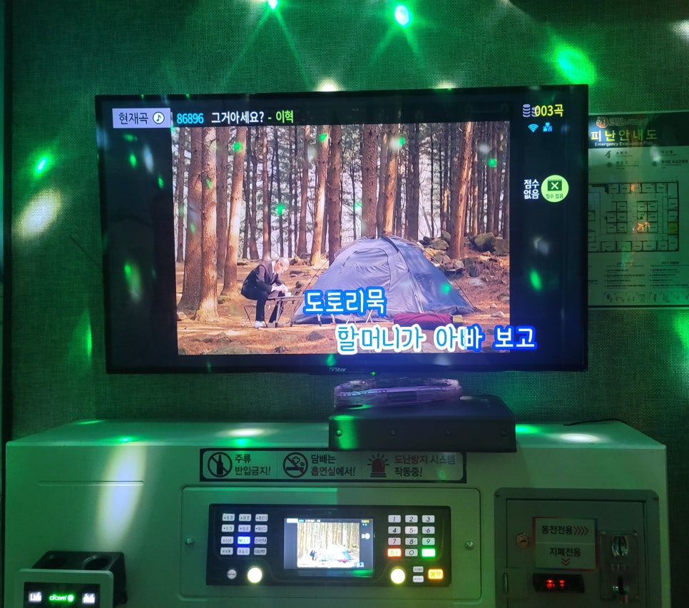 (주)립푸드 이미지