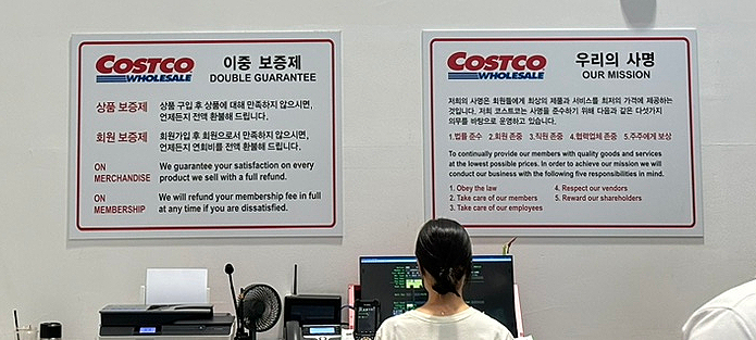 코스트코코리아 김해점 이미지