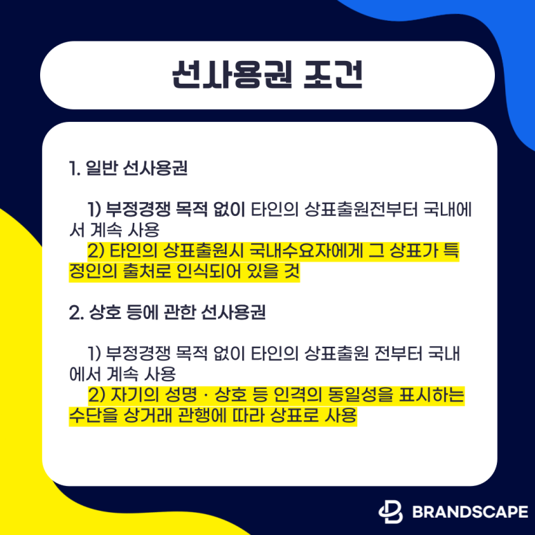 선스케이프 이미지