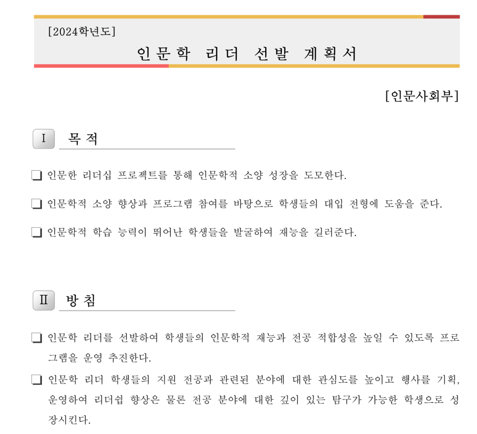 한빛누리고등학교 이미지