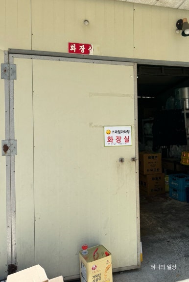 스마일마라탕 이미지