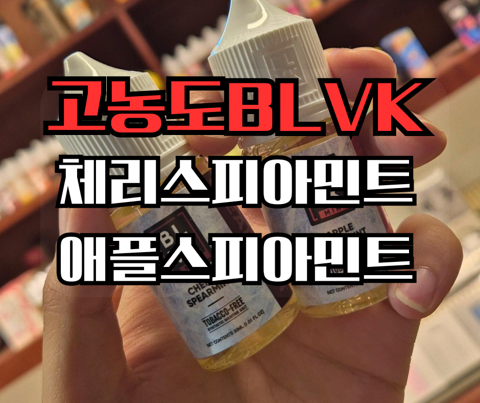 피아민트 이미지