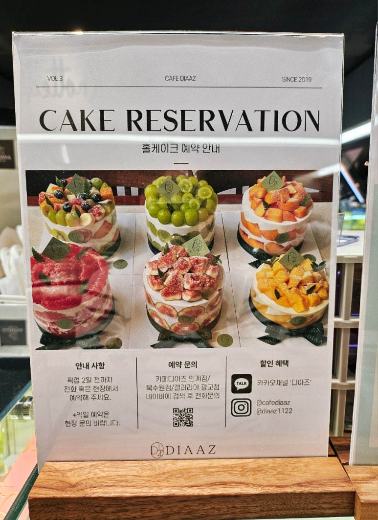 과일에진심을담다 이미지