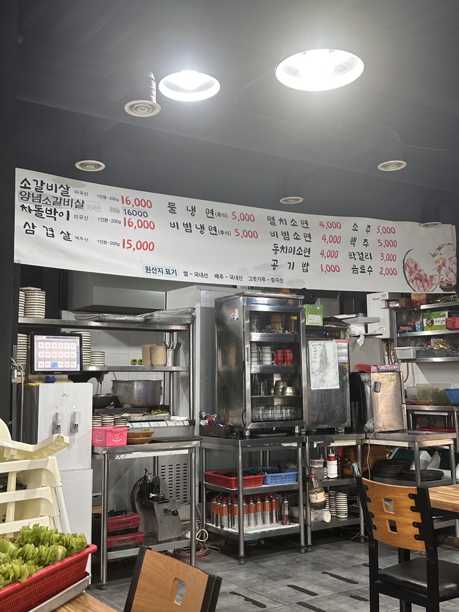 서귀포이고집 이미지