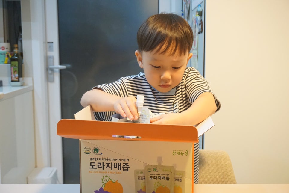 참배농장 이미지