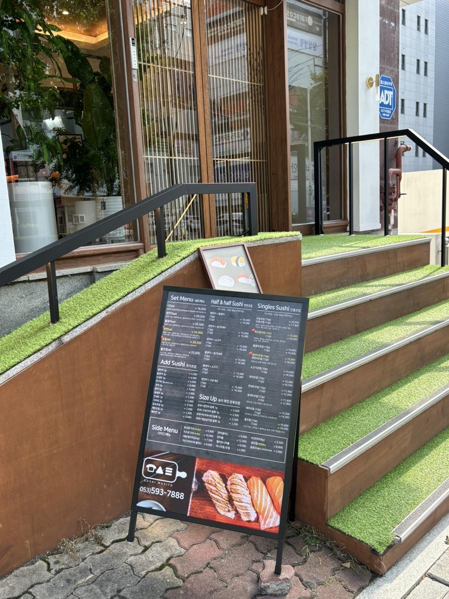 스시마시토성서점 이미지