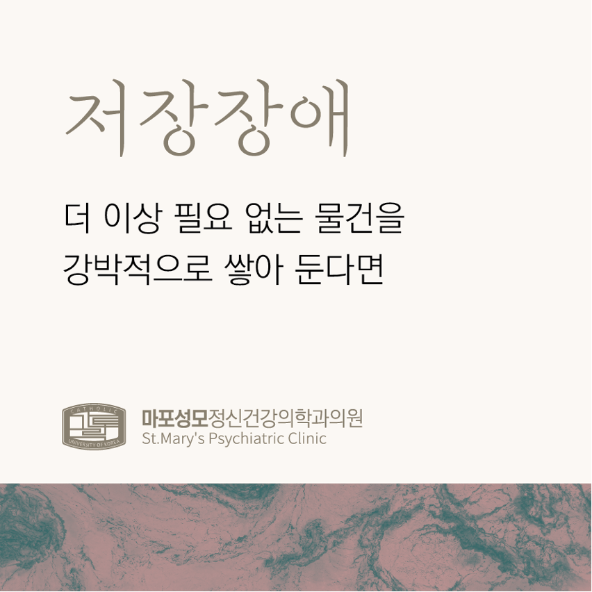 우리집정신건강의학과의원 이미지