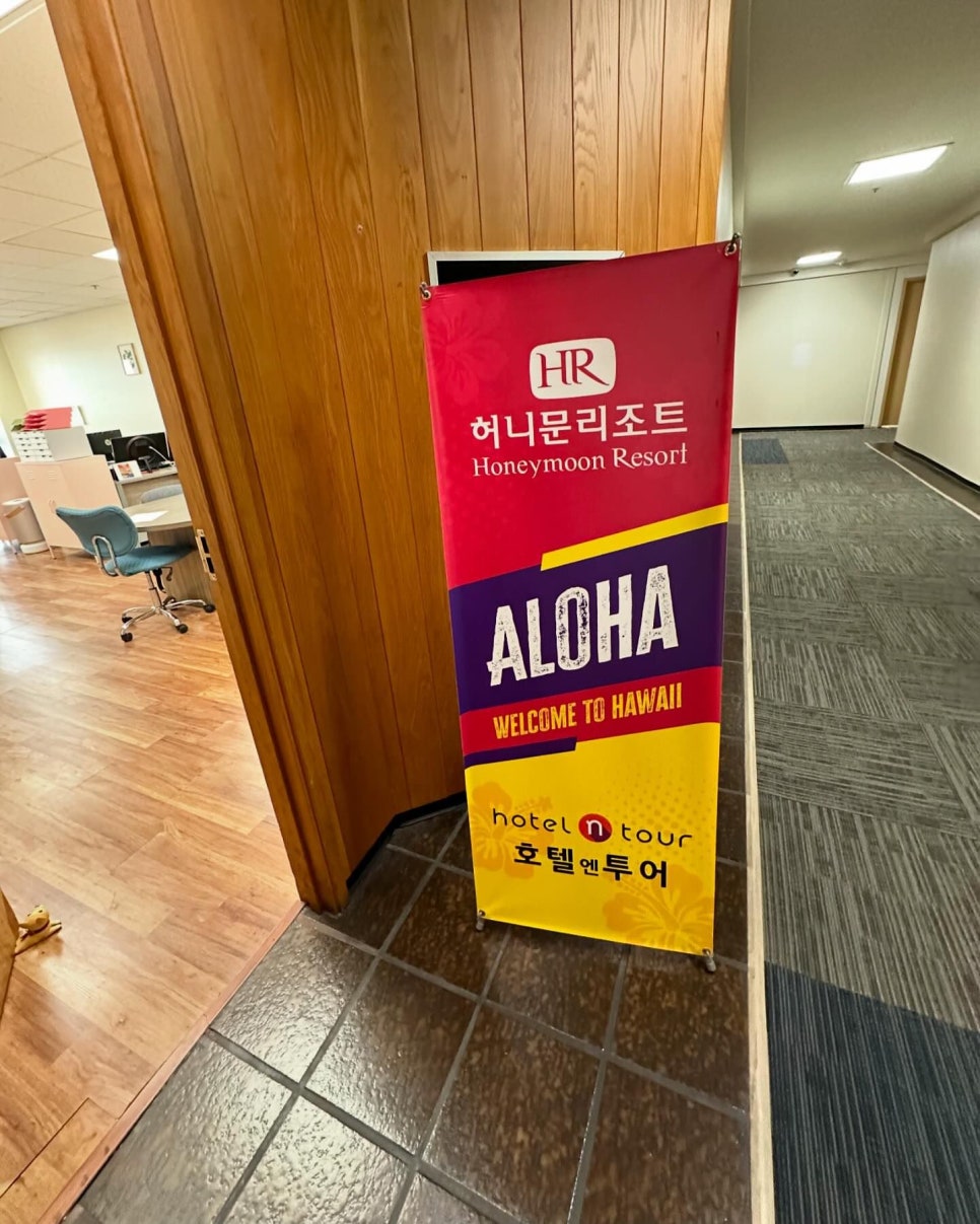 (주)신신여행사 이미지